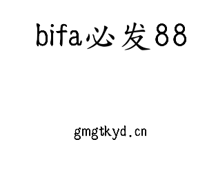 江苏bifa必发88机床股份有限公司
